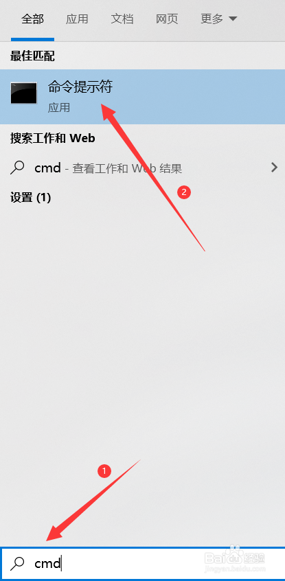 怎么查看自己的ip地址