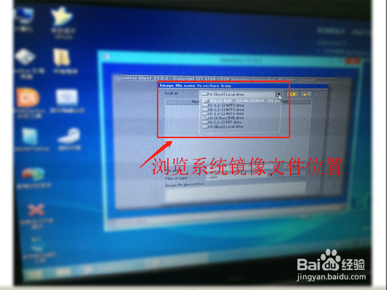 怎么使用u盘启动进入pe安装系统教程