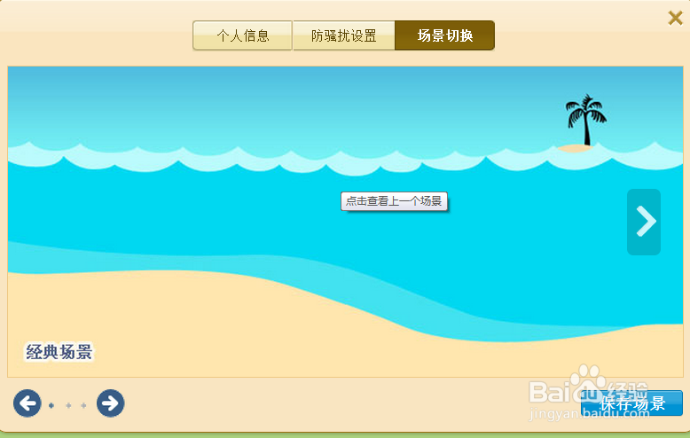 QQ邮箱的漂流瓶怎么用