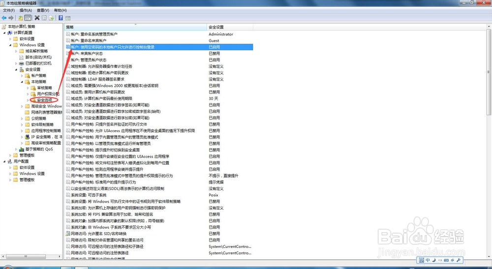 共享打印机无法连接怎么办？