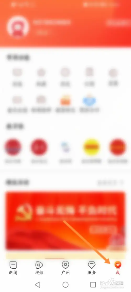 南方Plus在哪申请注销