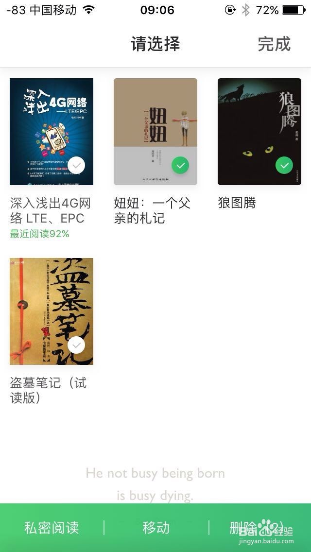 iPhone容量太小怎么办 iPhone容量不够怎么办