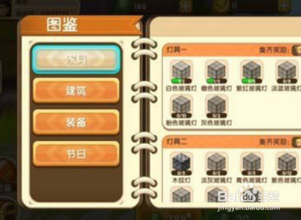 迷你世界怎么刷迷你币