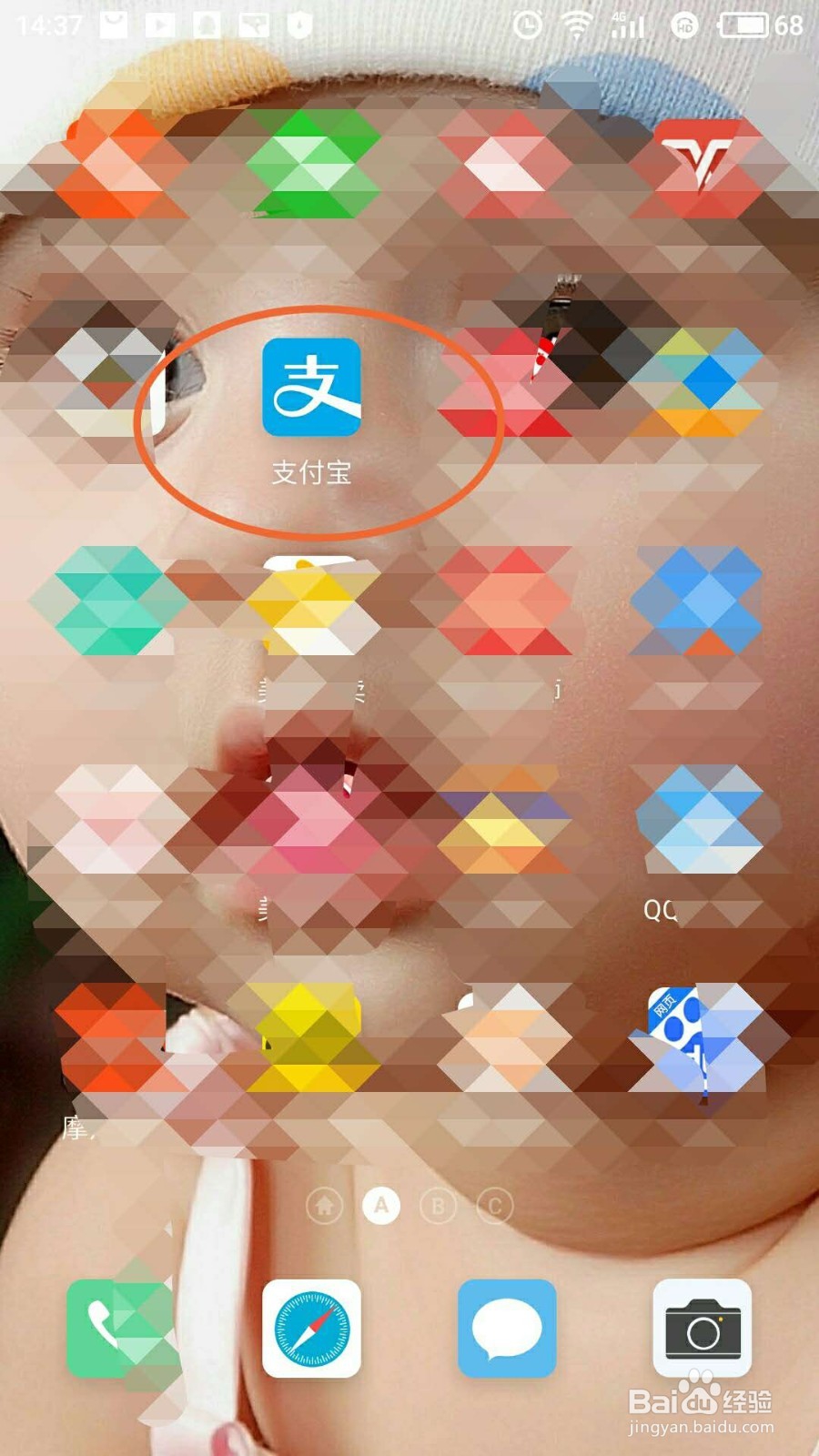 怎样用支付宝查询手机话费余额和剩余流量？