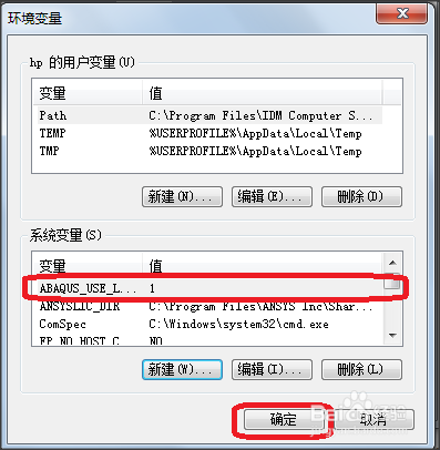 如何将abaqus汉化
