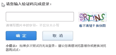 任讯邮箱绑定操作指南