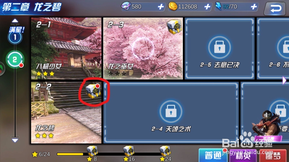 手游生死格斗5无限！