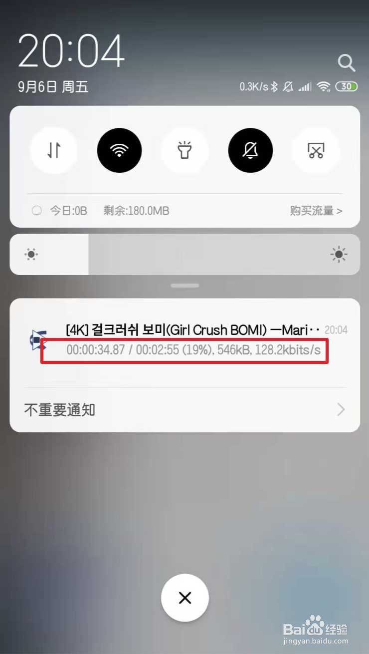 手机怎么提取视频音频MP3