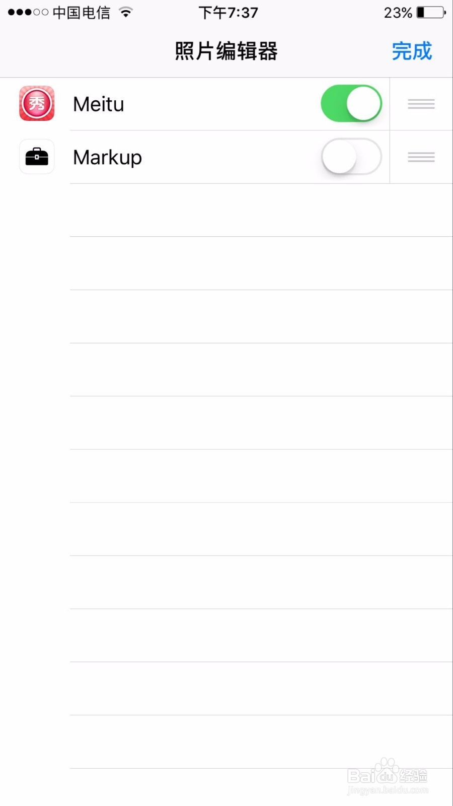 iphone苹果手机的新功能:markup