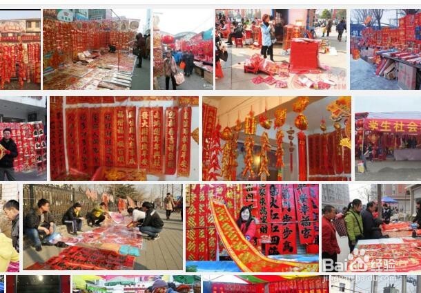 #过年#过年做什么小生意赚大钱