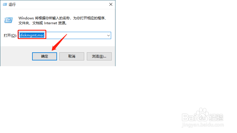win10怎么增加C盘空间