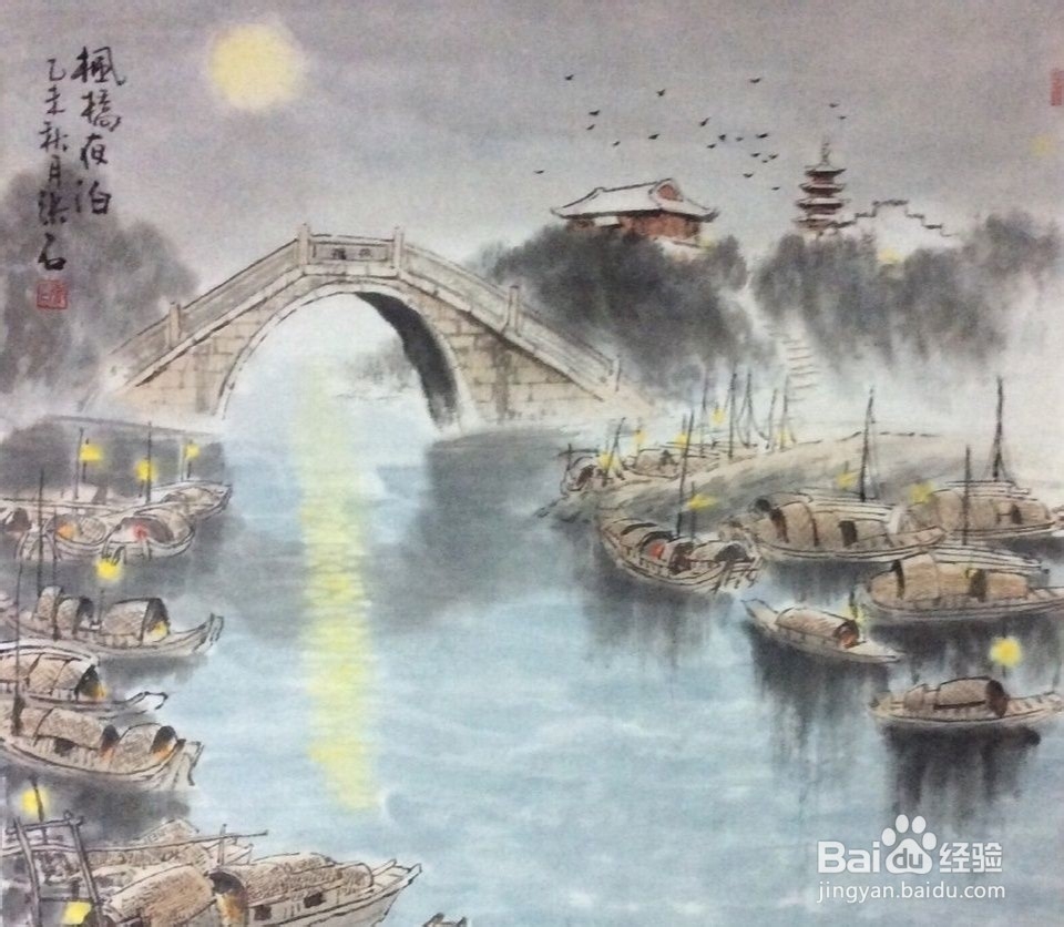 关于月亮的诗句