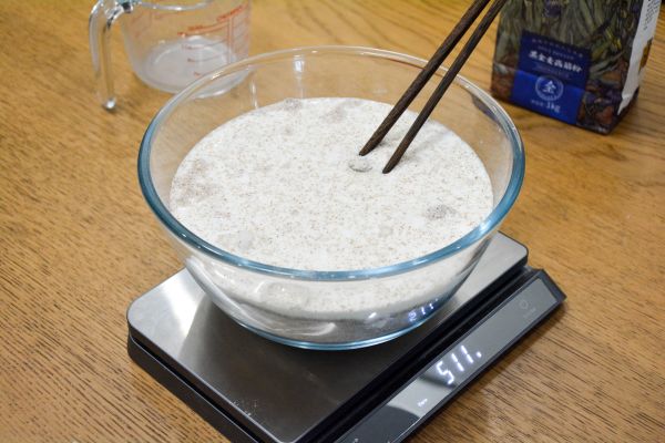 黑全麦瓜籽面包