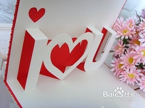 手工制作立体贺卡