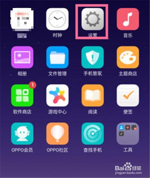 oppo a7x按电源键挂电话怎么设置