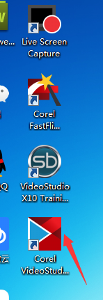 会声会影安装和汉化方法