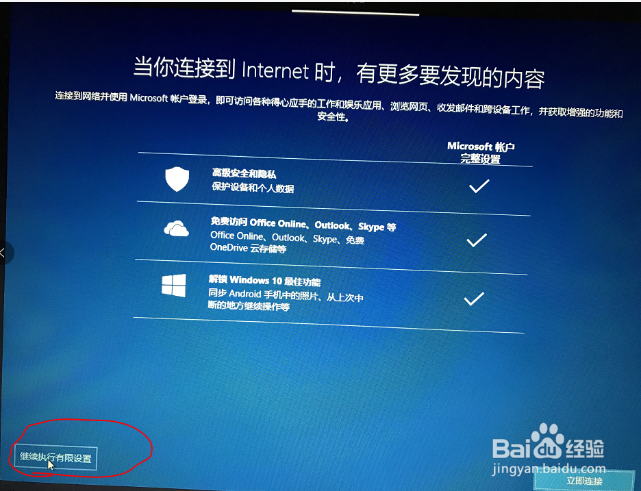 MacBookAir应用:安装双系统