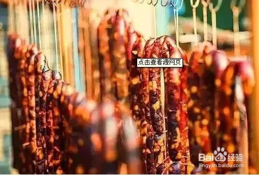 腊香肠熏制的办法和流程