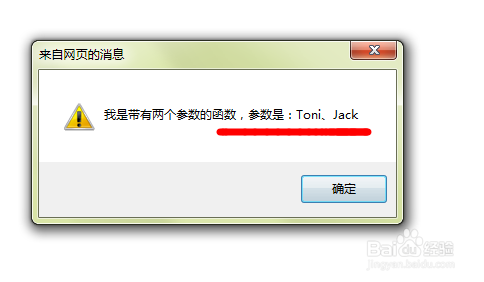 Javascript回调函数和函数重载的用法