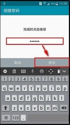 【技能篇】三星Note4指纹开屏设置分享