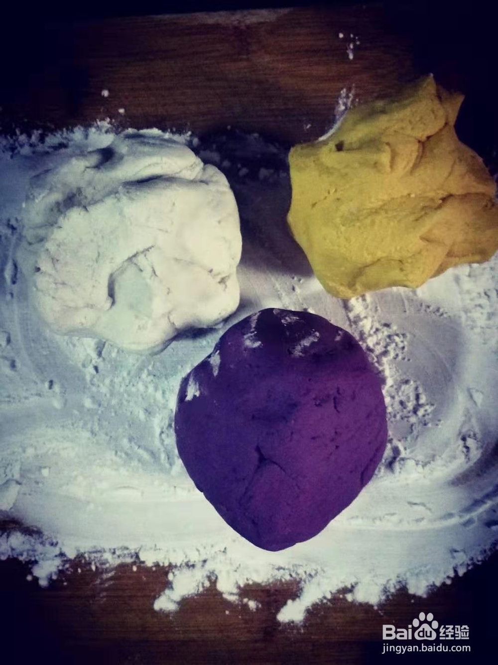 彩色芋圆的简单做法
