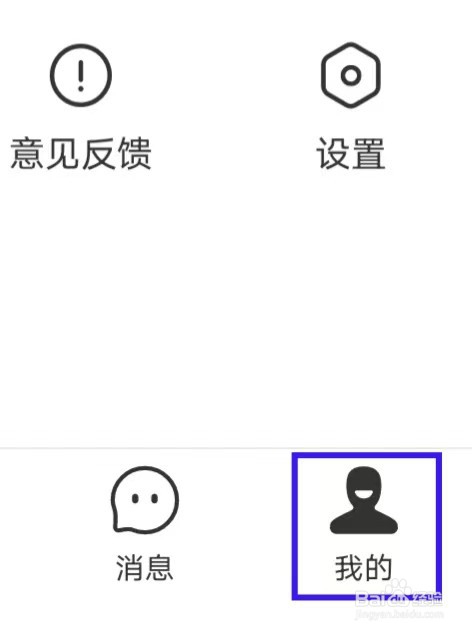 皮皮虾怎么查看简版隐私政策