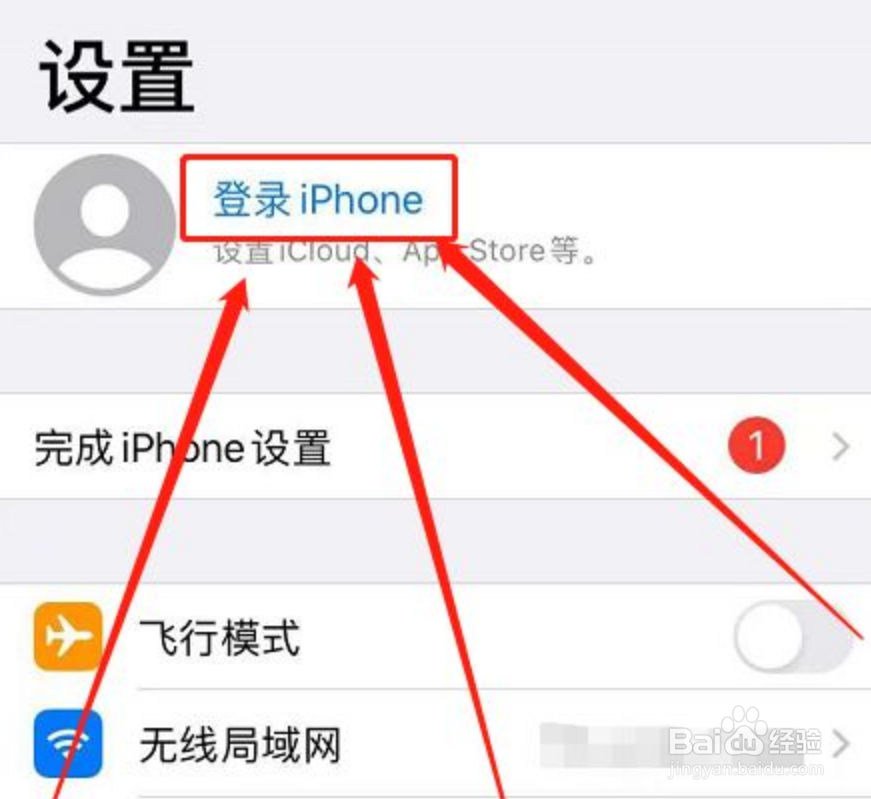 如何申请苹果id账号