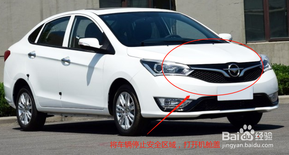 海马M3 机盖撑杆卡扣怎么安装