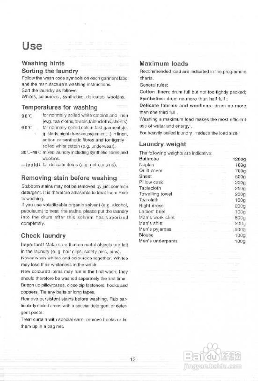 伊莱克斯EW-860S全自动滚筒洗衣机使用说明书:[4]