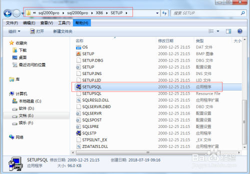 SQL 2000찲bE̳