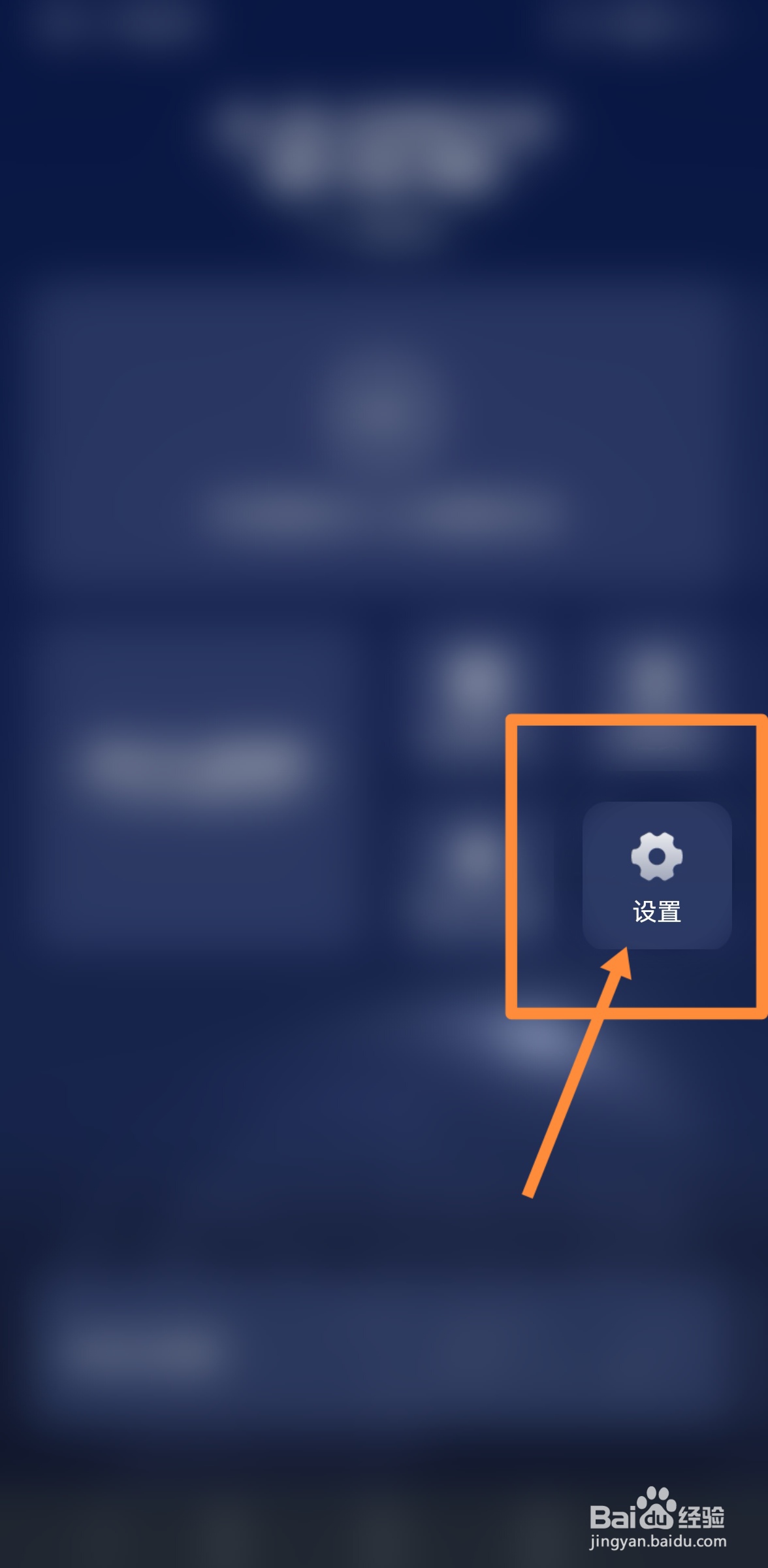 全新智能高尔夫8导航怎么连接不上