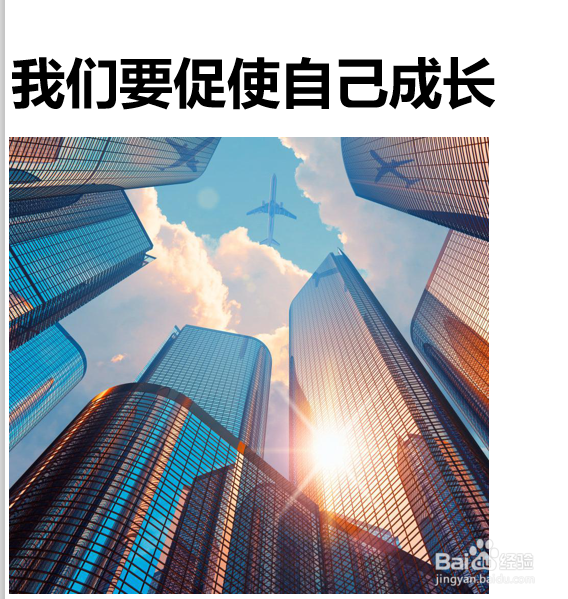 工作中如何做能减少错误的发生