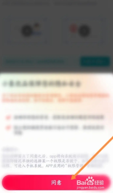 小象优品怎么申请额度