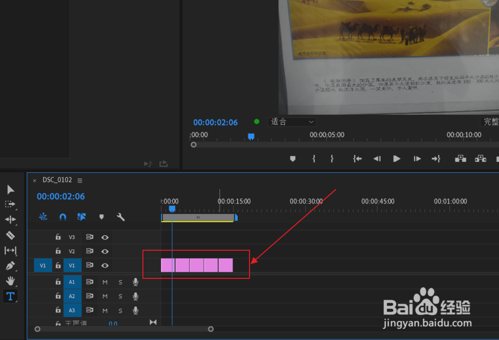 pr怎么样批量删除多张图片中间的空隙？