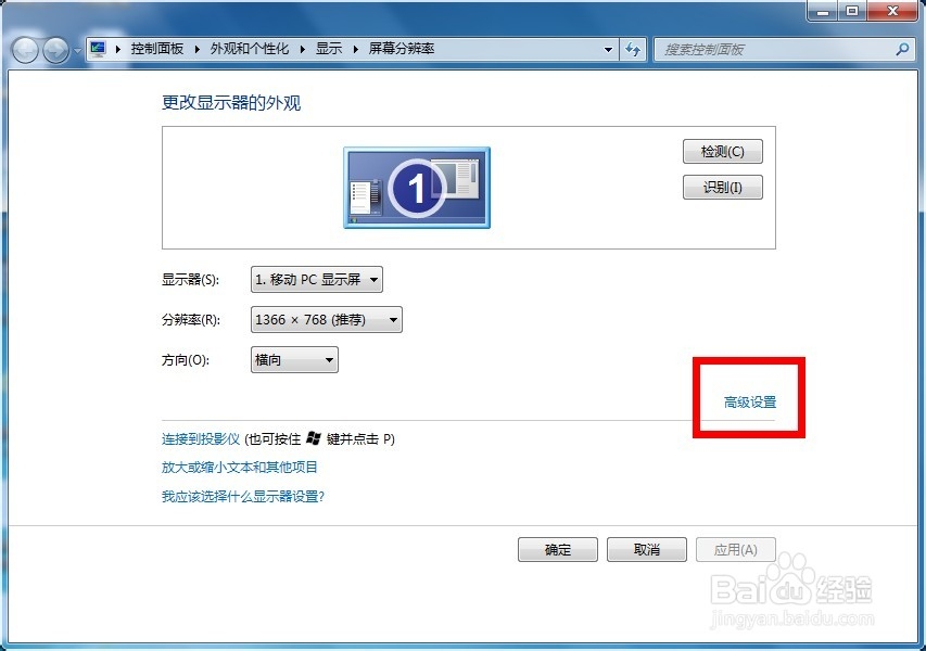 怎么看显存大小