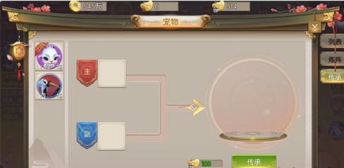 风之剑舞宠物怎么传承 宠物传承攻略
