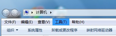 让电脑里的隐藏文件或文件夹显示出来