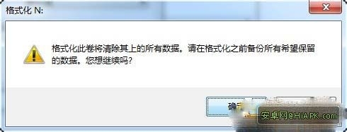 手机内置储存卡数据恢复详细步骤