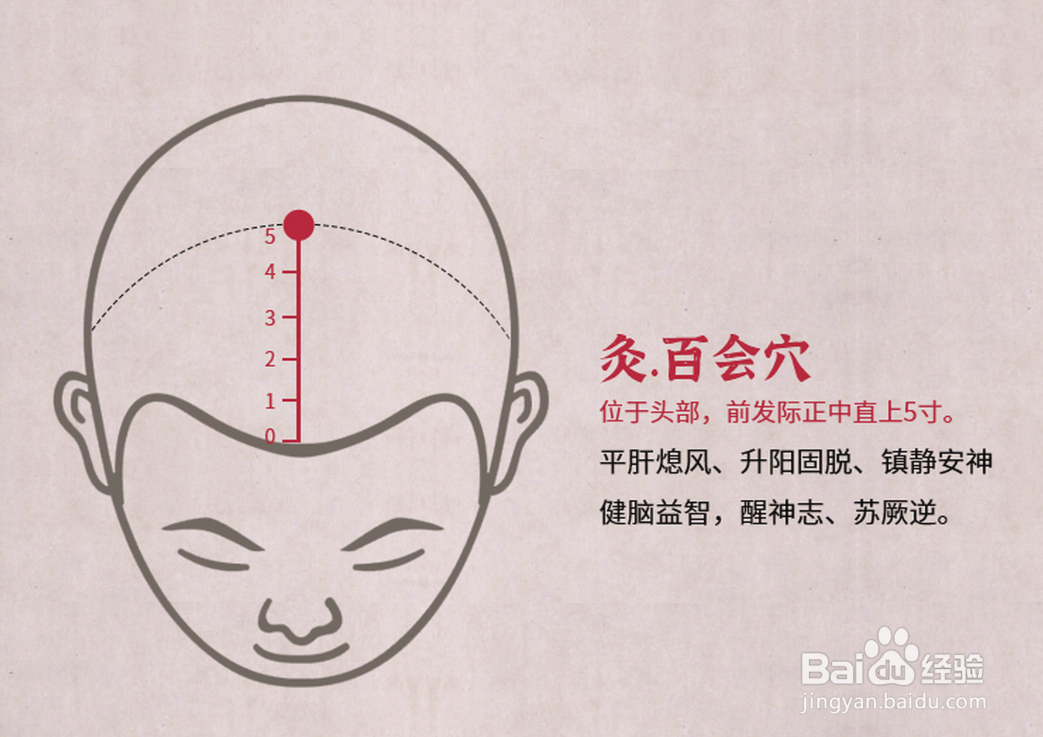 秋天可以如何养生？