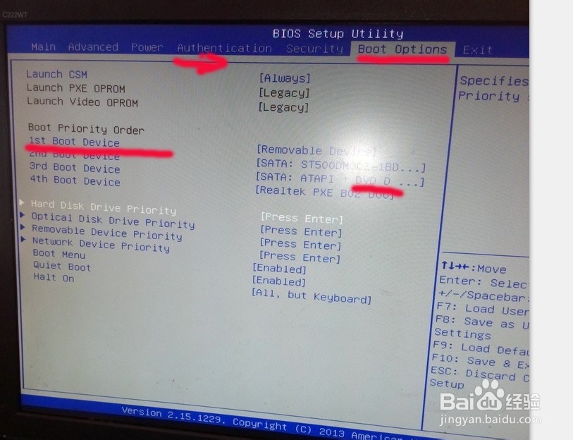 电脑怎么设置光驱启动
