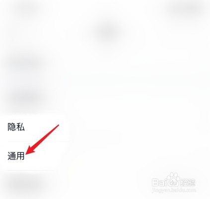 如何迁移QQ聊天信息