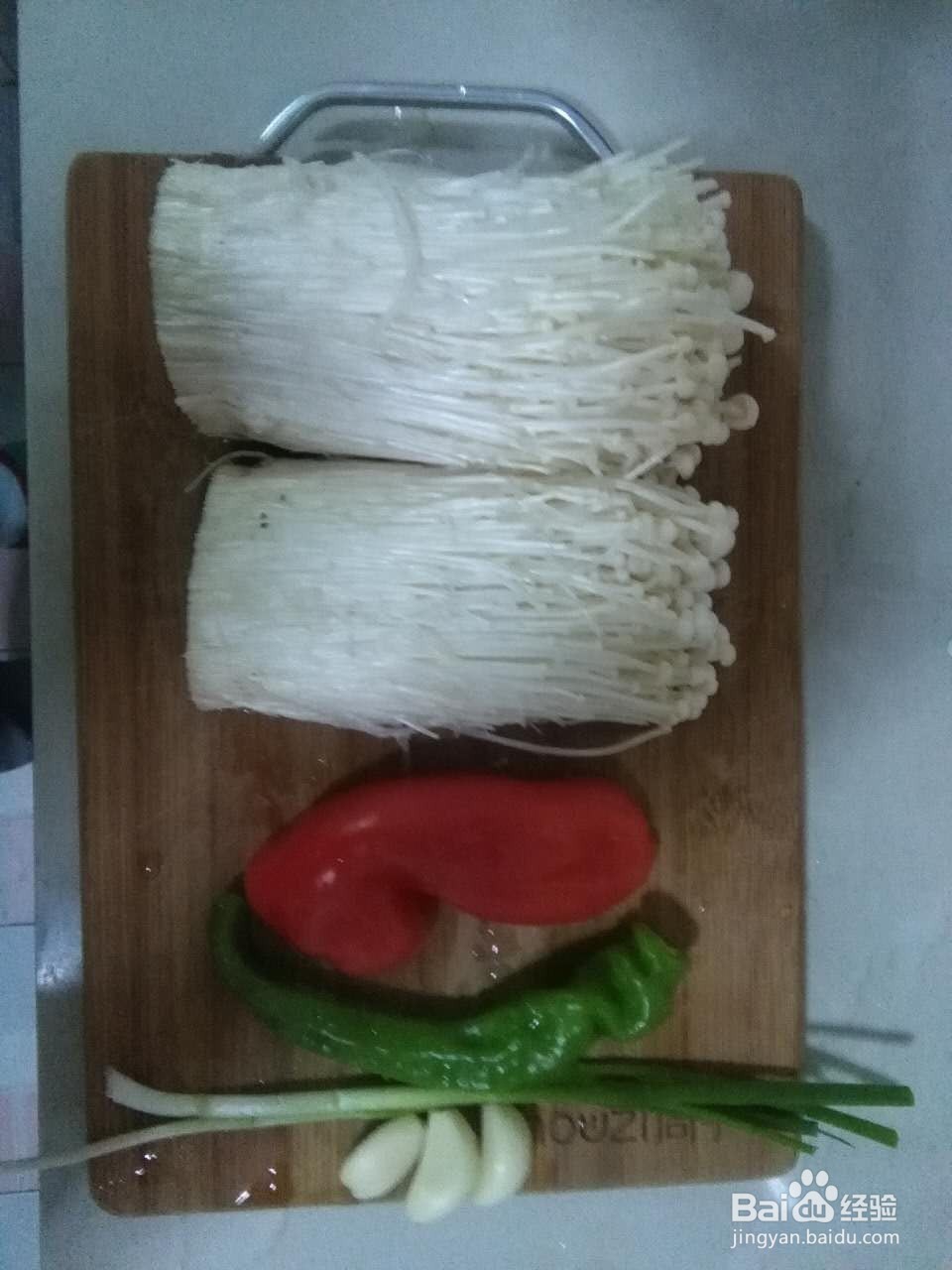 凉拌金针菇的做法