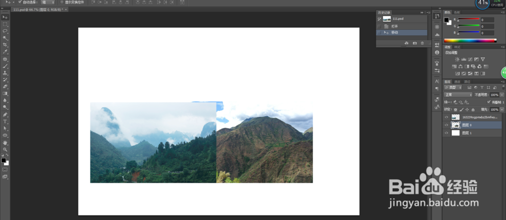 ps,photoshop怎么快速移动上下图层的位置