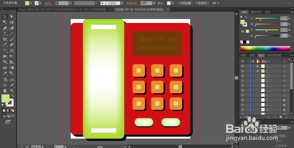 电话机产品设计