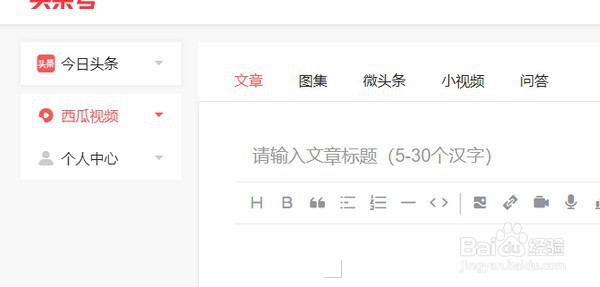 怎么在今日头条上赚钱