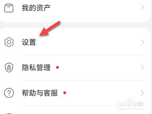 华为运动健康在哪里开启运动提醒