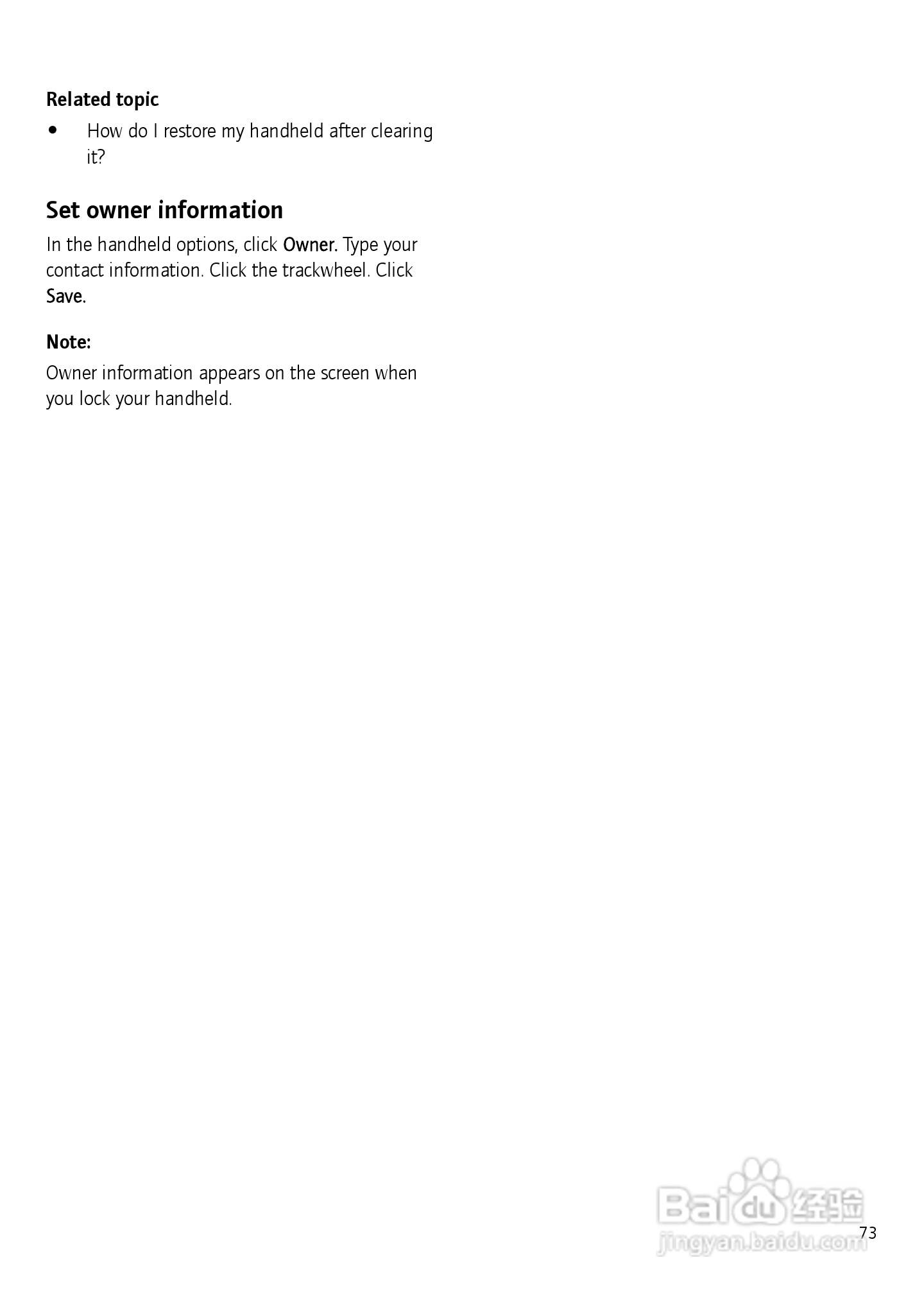 黑莓手机7750型使用说明书:[8]