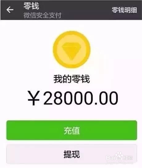 微信支付限额怎么办