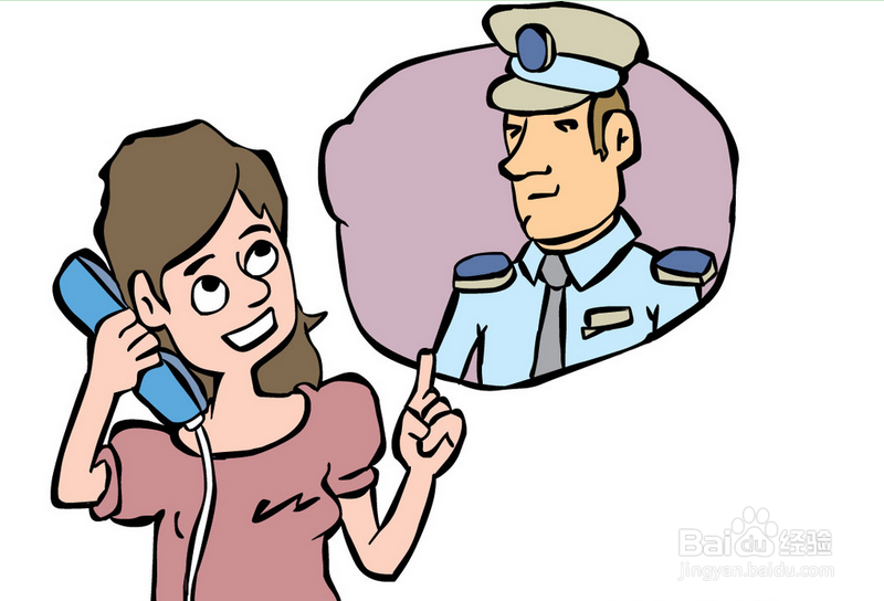 发现朋友的qq被盗了怎么办