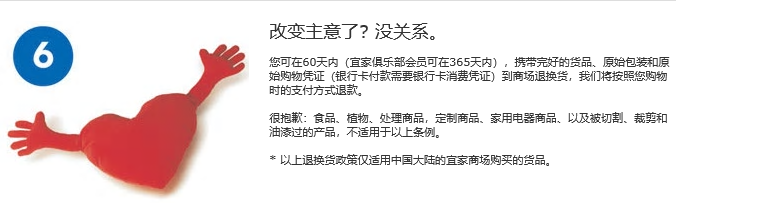 宜家窗帘怎么买